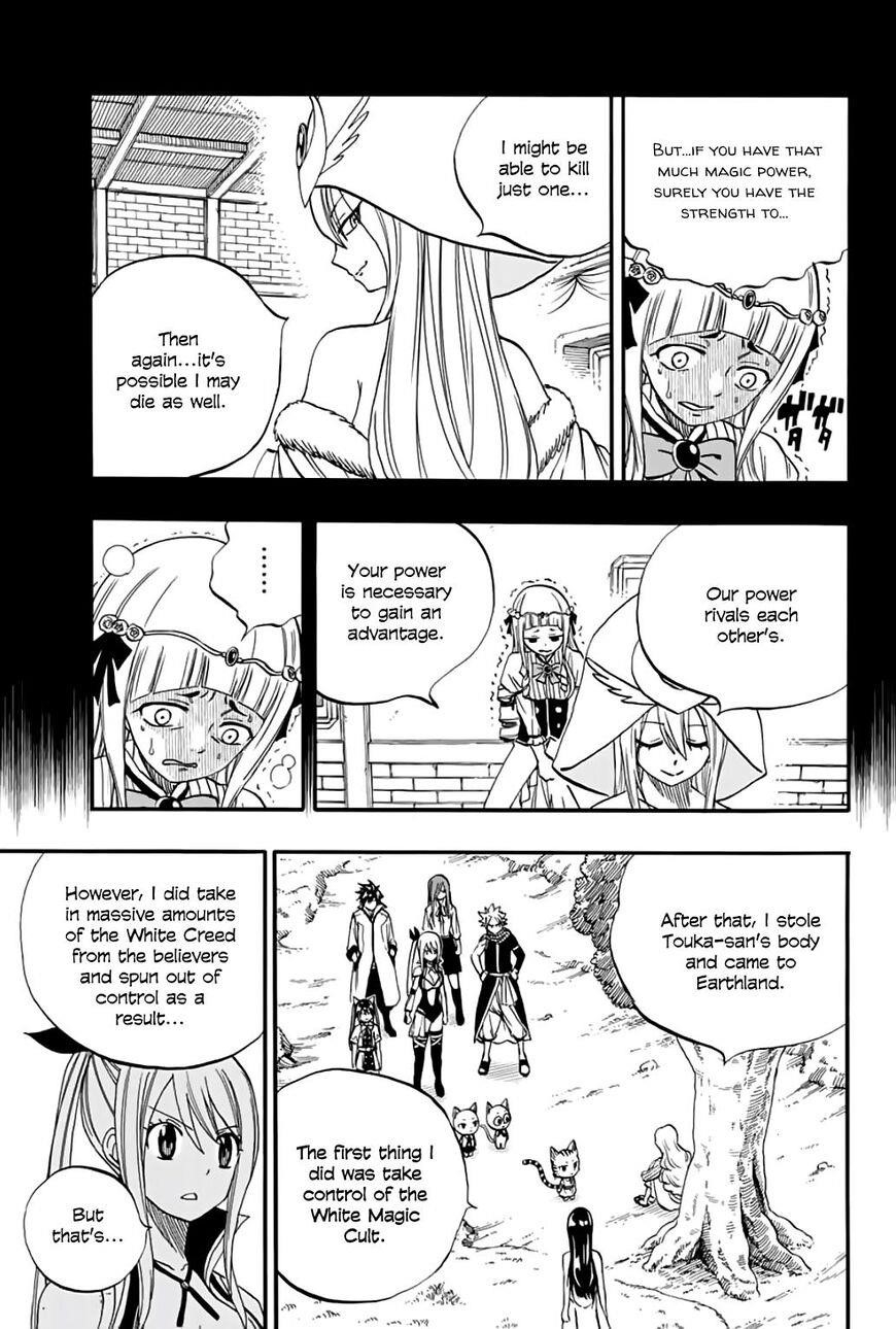 Fairy Tail 100 Years Quest Chapter 68 - Page 7