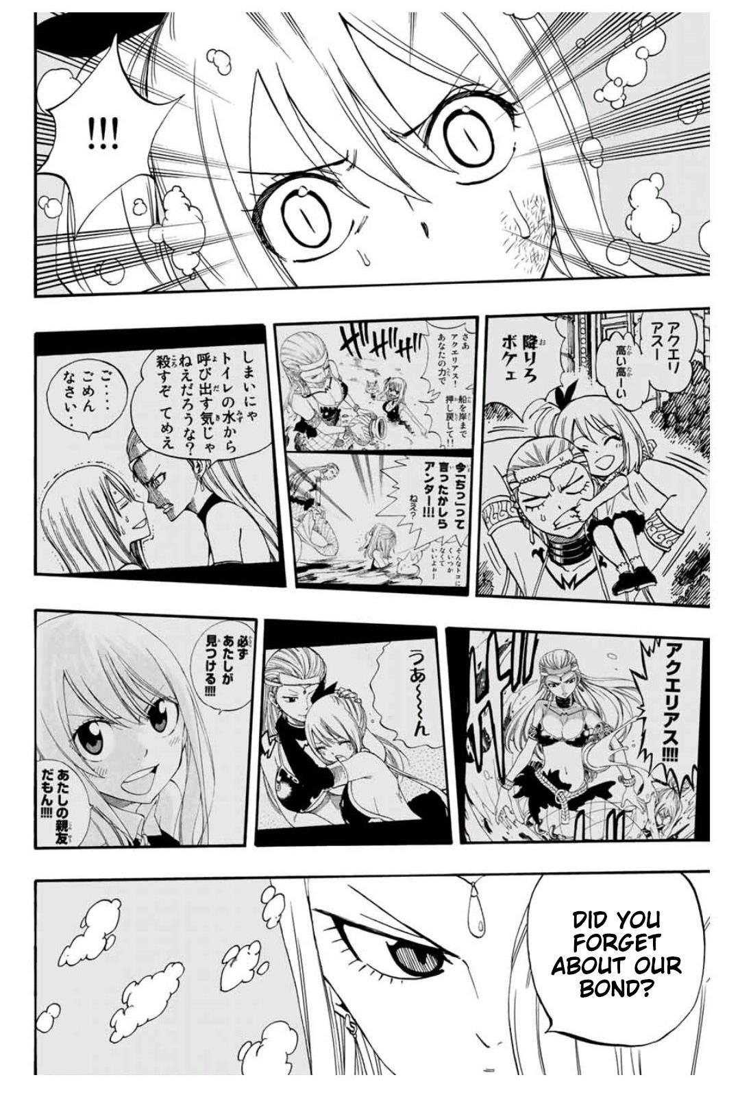 Fairy Tail 100 Years Quest Chapter 75 - Page 10