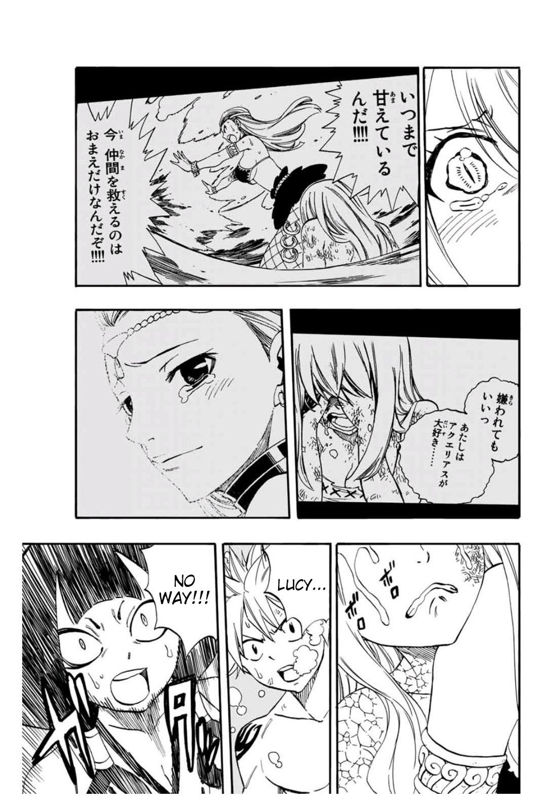 Fairy Tail 100 Years Quest Chapter 75 - Page 11