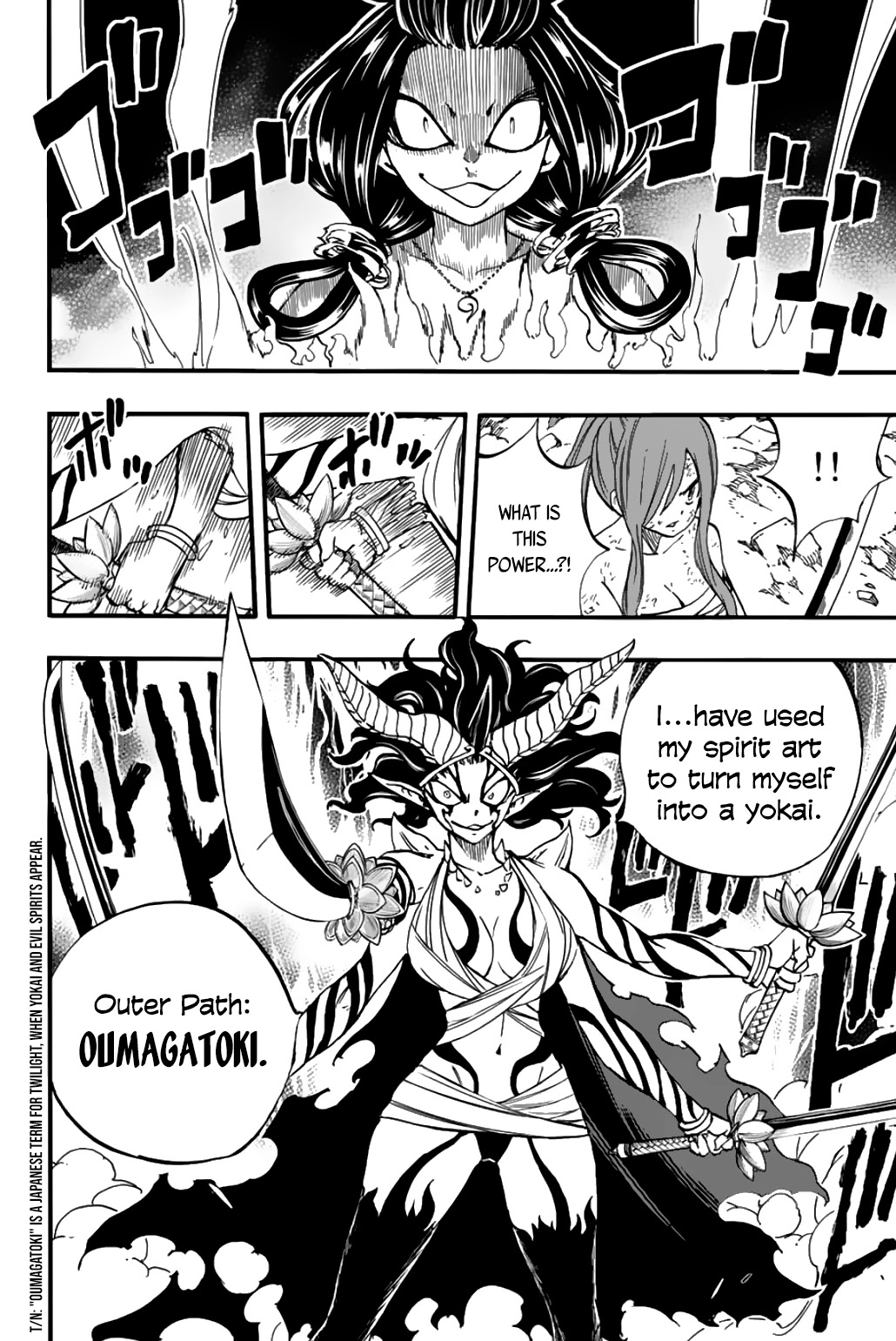 Fairy Tail 100 Years Quest Chapter 79 - Page 8