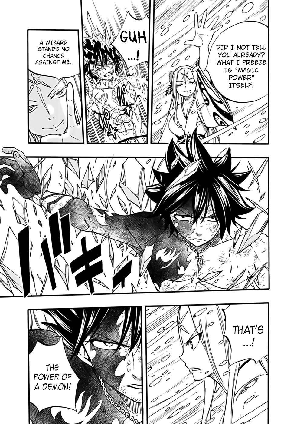Fairy Tail 100 Years Quest Chapter 84 - Page 5