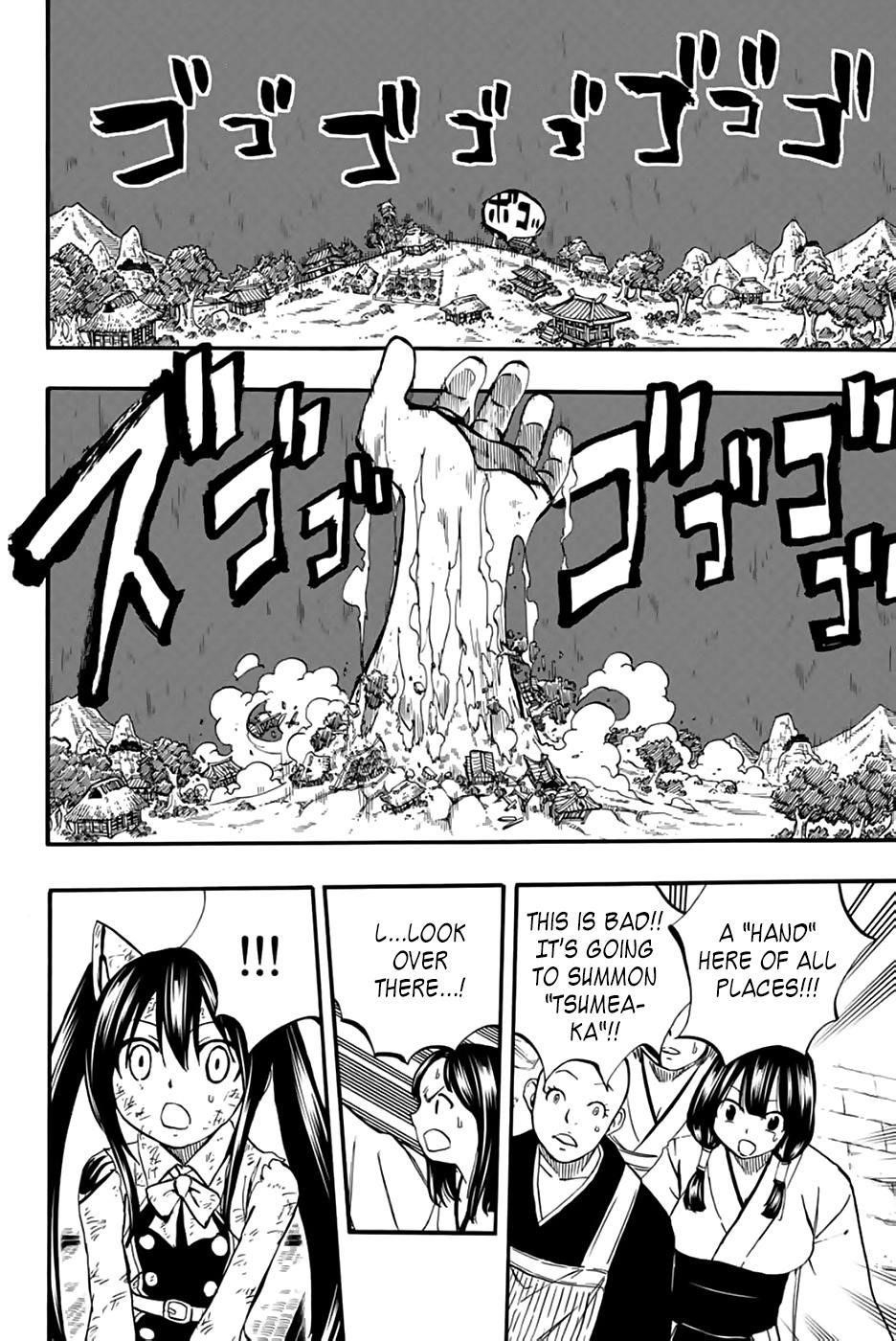 Fairy Tail 100 Years Quest Chapter 85 - Page 11