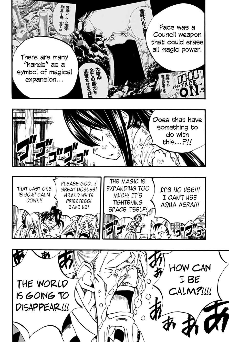 Fairy Tail 100 Years Quest Chapter 85 - Page 15