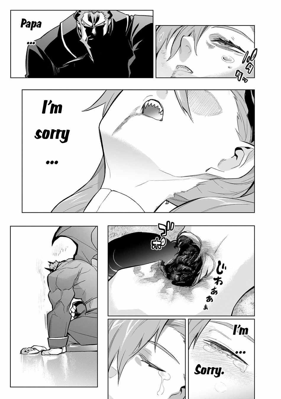 Kuro no Shoukanshi Chapter 158 - Page 7