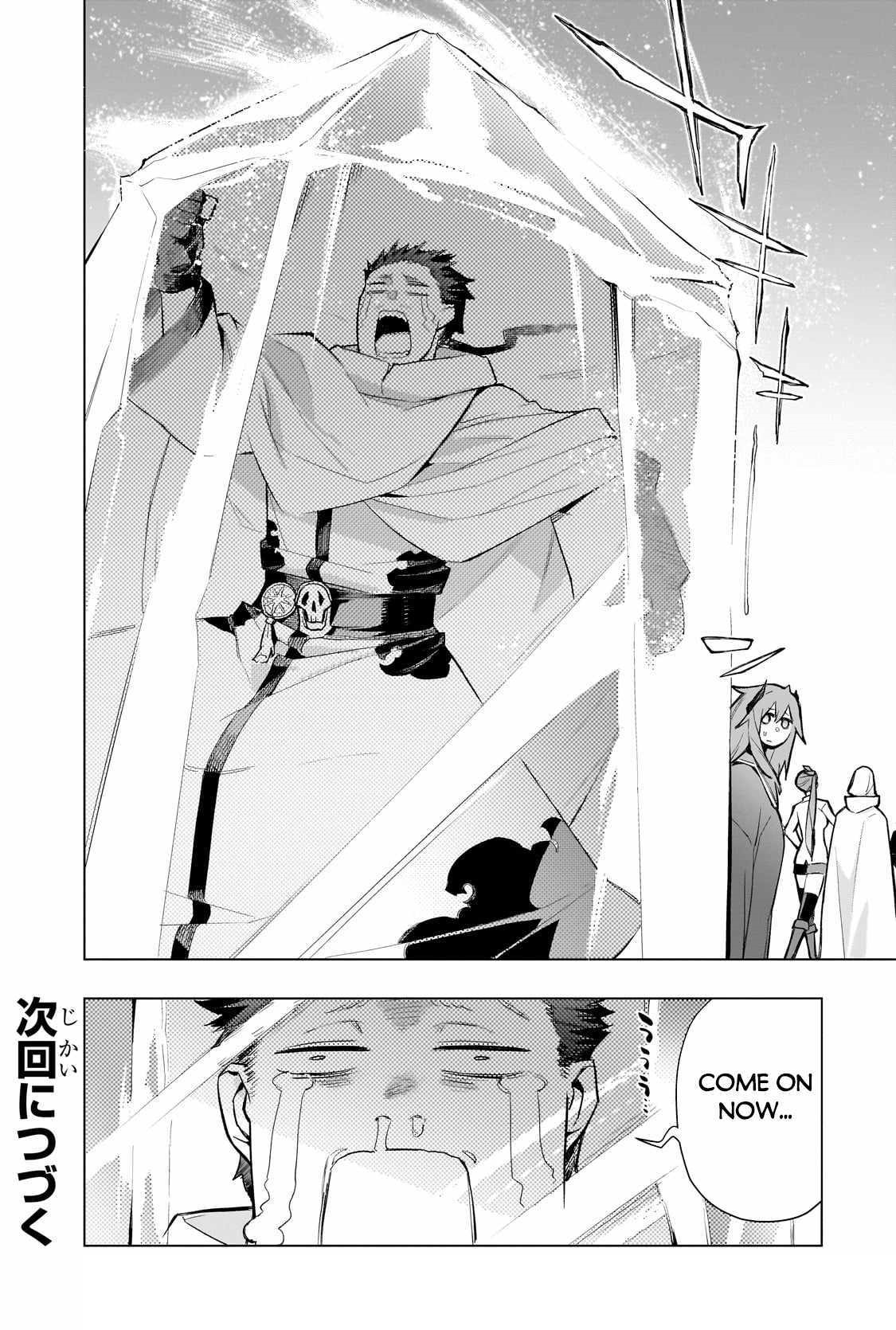 Kuro no Shoukanshi Chapter 162 - Page 16