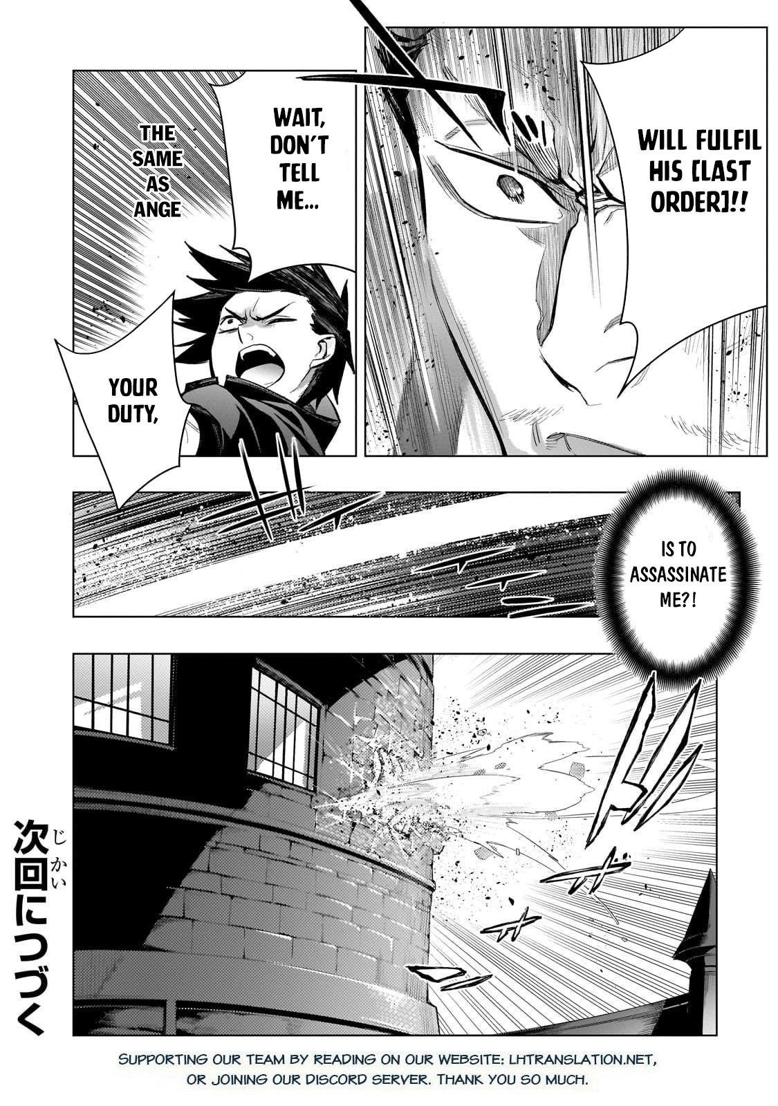 Kuro no Shoukanshi Chapter 163 - Page 21