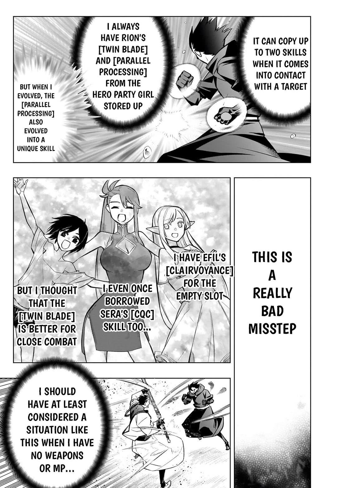 Kuro no Shoukanshi Chapter 164 - Page 12