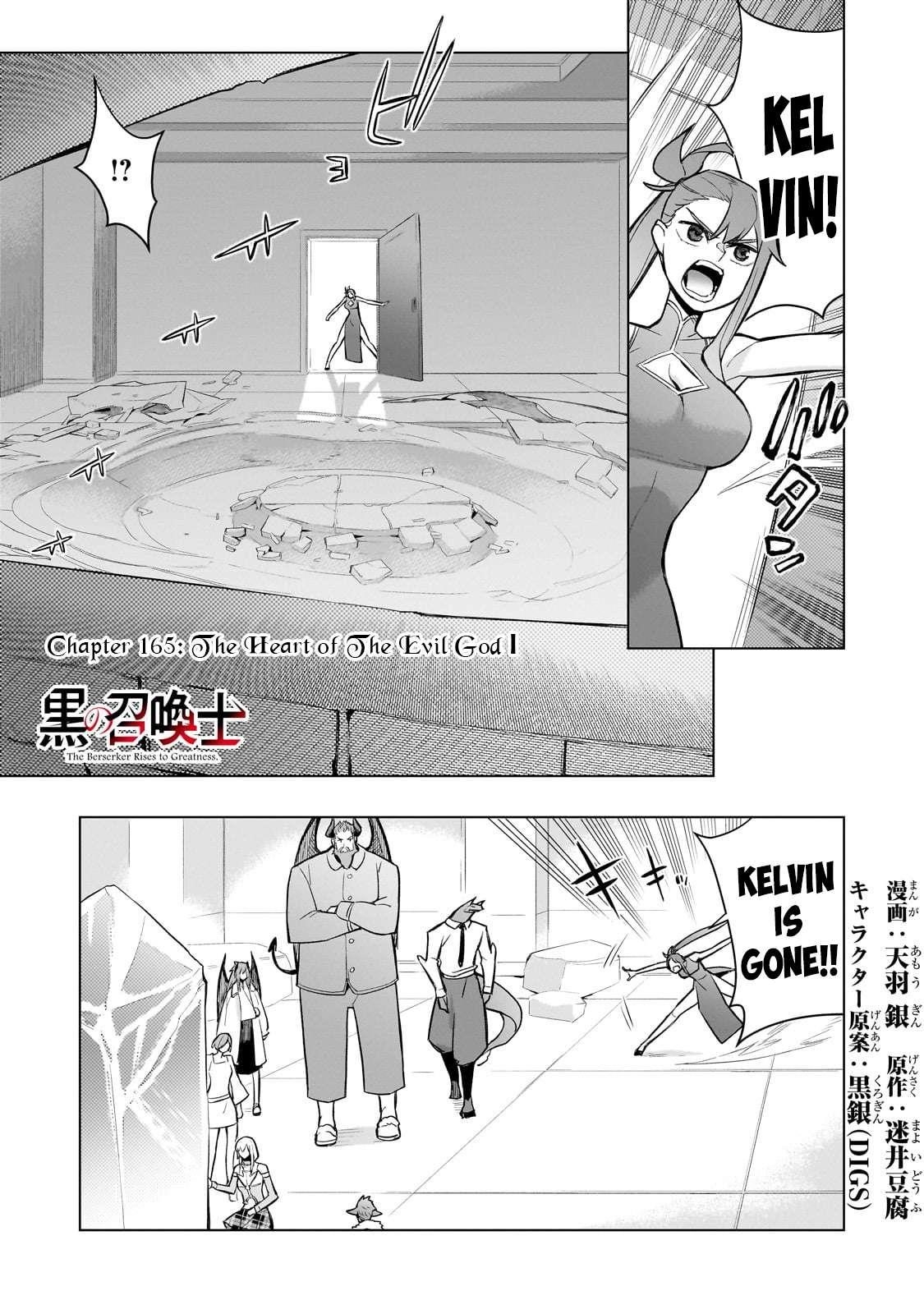 Kuro no Shoukanshi Chapter 165 - Page 1