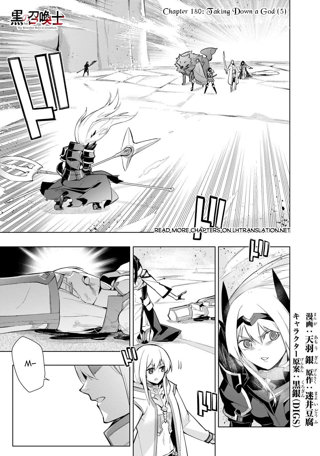 Kuro no Shoukanshi Chapter 180 - Page 2