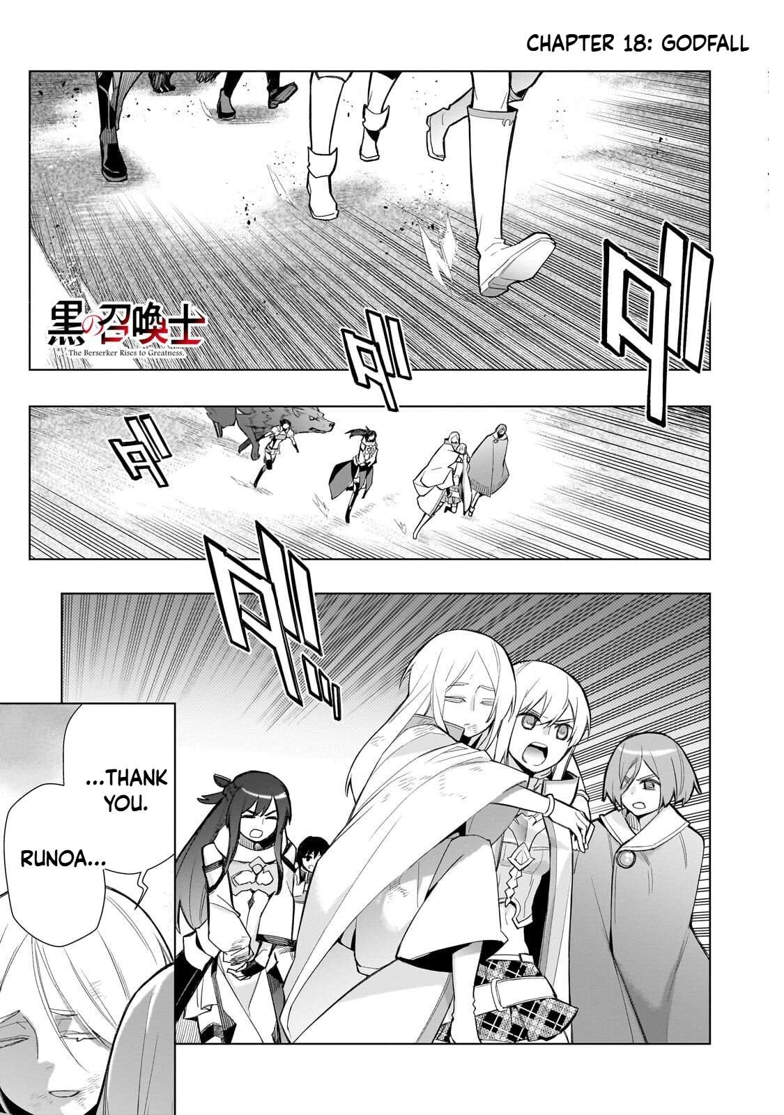 Kuro no Shoukanshi Chapter 181 - Page 1