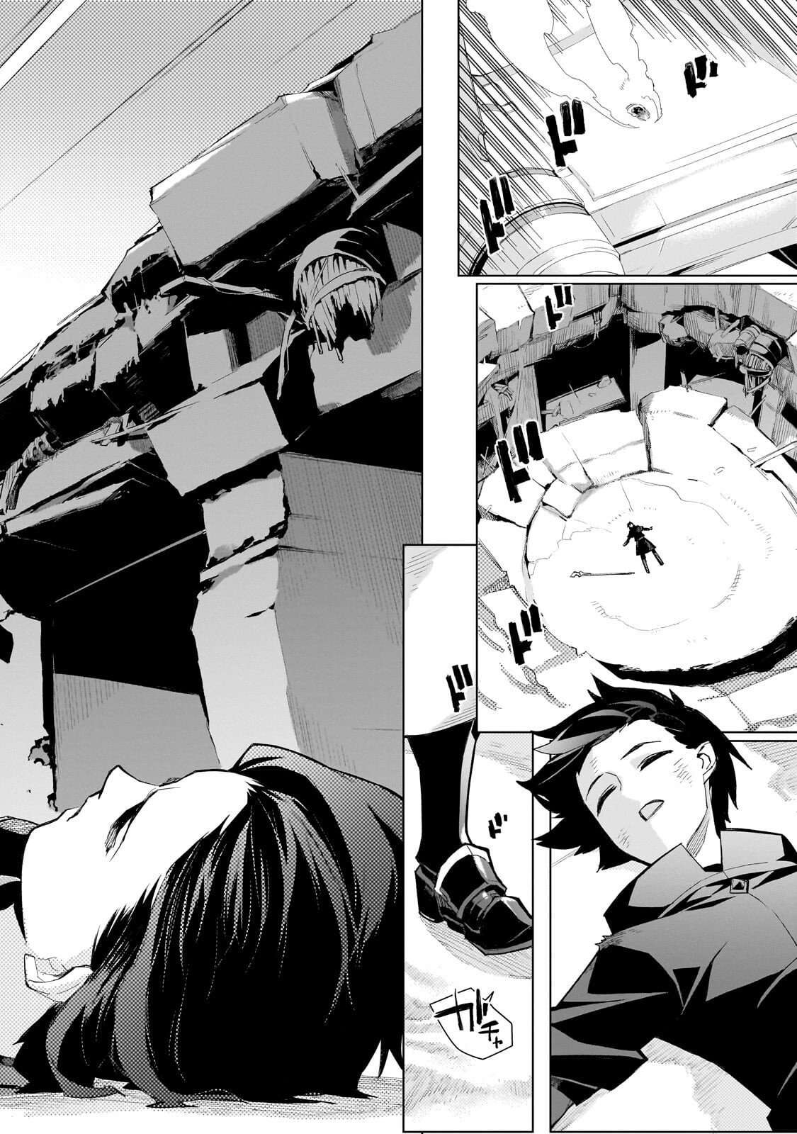 Kuro no Shoukanshi Chapter 181 - Page 16