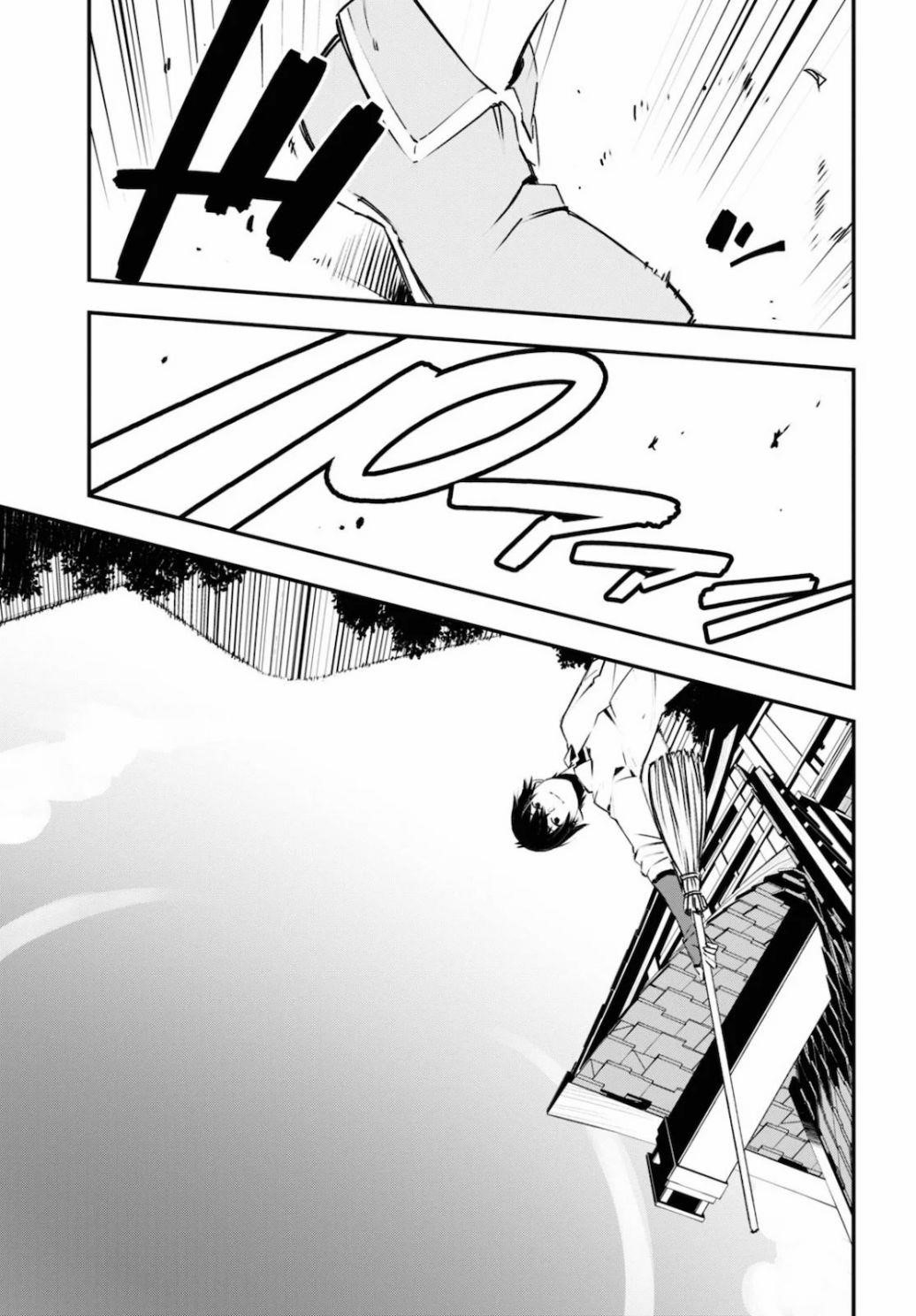 I Was Kicked Out Of The Hero’S Party Because I Wasn’T A True Companion So I Decided To Have A Slow Life At The Frontier Chapter 28 - Page 7