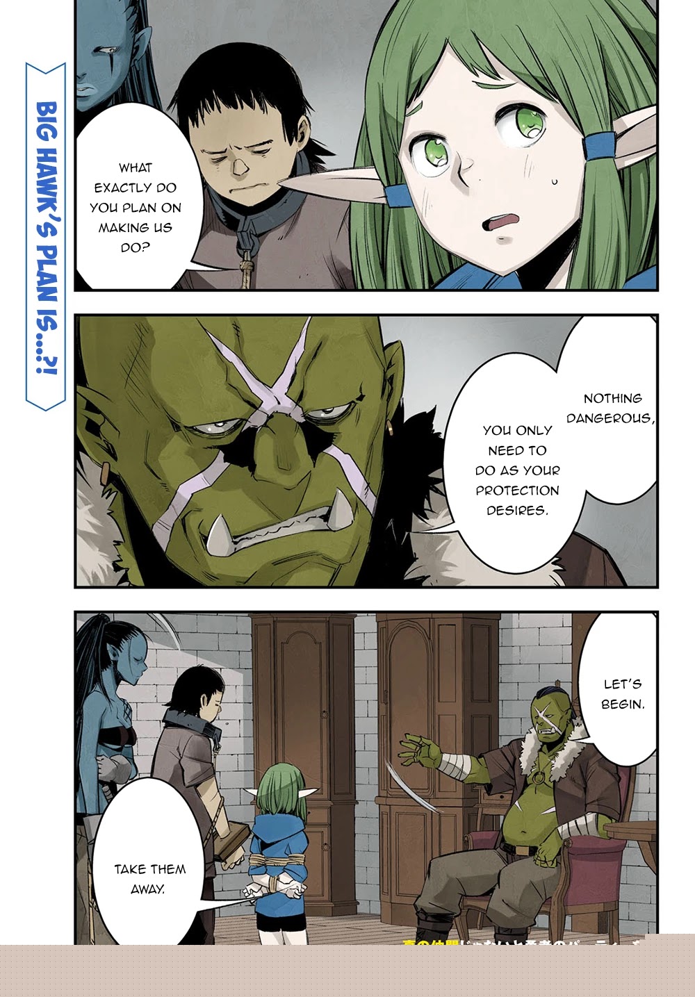 I Was Kicked Out Of The Hero’S Party Because I Wasn’T A True Companion So I Decided To Have A Slow Life At The Frontier Chapter 33 - Page 1