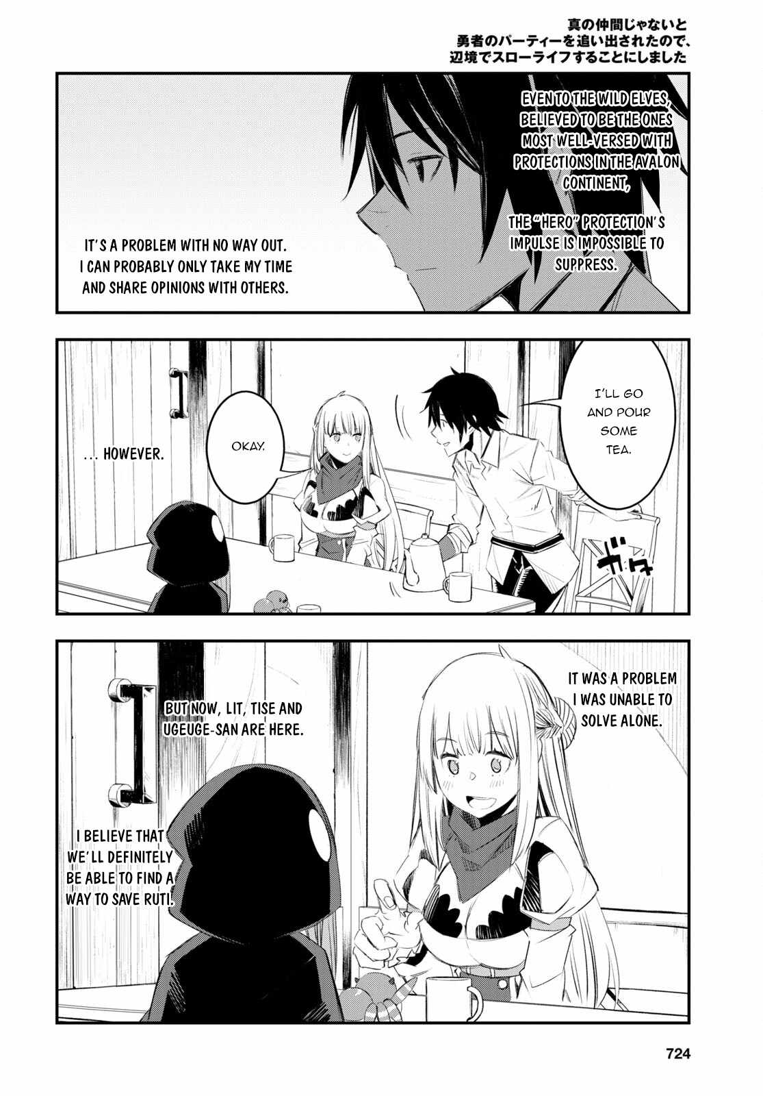 I Was Kicked Out Of The Hero’S Party Because I Wasn’T A True Companion So I Decided To Have A Slow Life At The Frontier Chapter 51 - Page 16