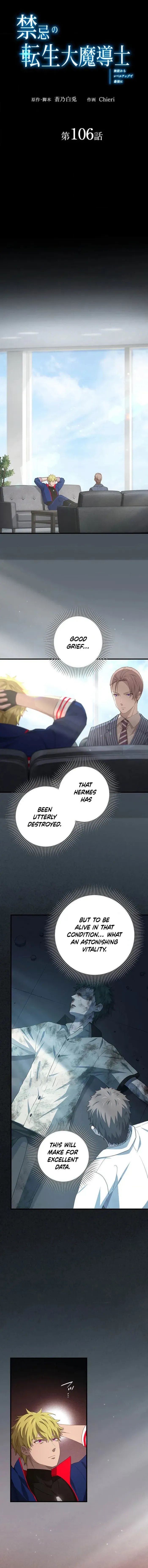 The Reincarnation of the Forbidden Archmage Chapter 106 - Page 1