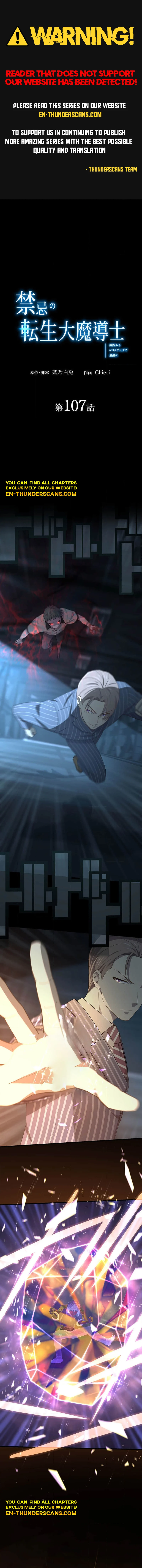 The Reincarnation of the Forbidden Archmage Chapter 107 - Page 1