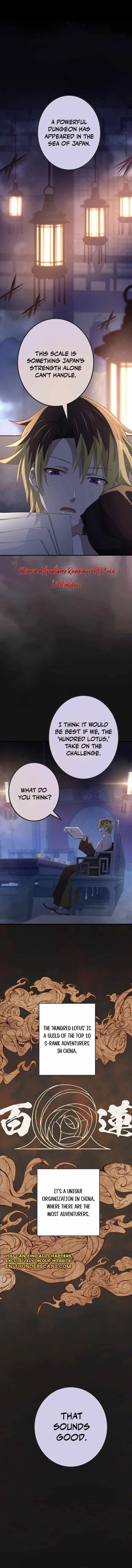 The Reincarnation of the Forbidden Archmage Chapter 111 - Page 13