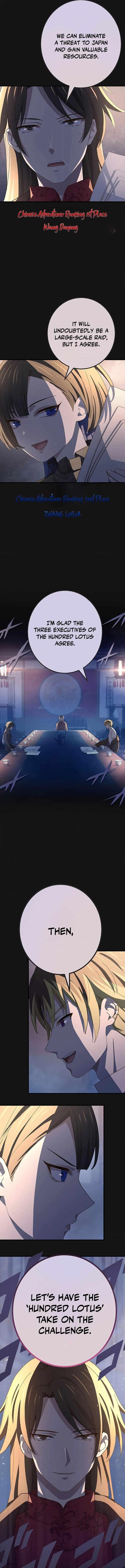 The Reincarnation of the Forbidden Archmage Chapter 111 - Page 14