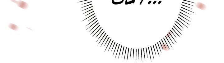 The Reincarnation of the Forbidden Archmage Chapter 33 - Page 14