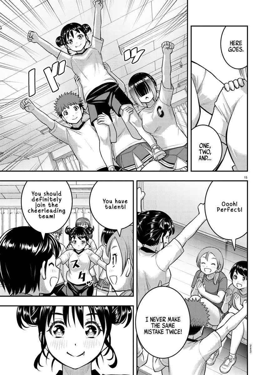 Yankee Jk Kuzuhana-Chan Chapter 103 - Page 15