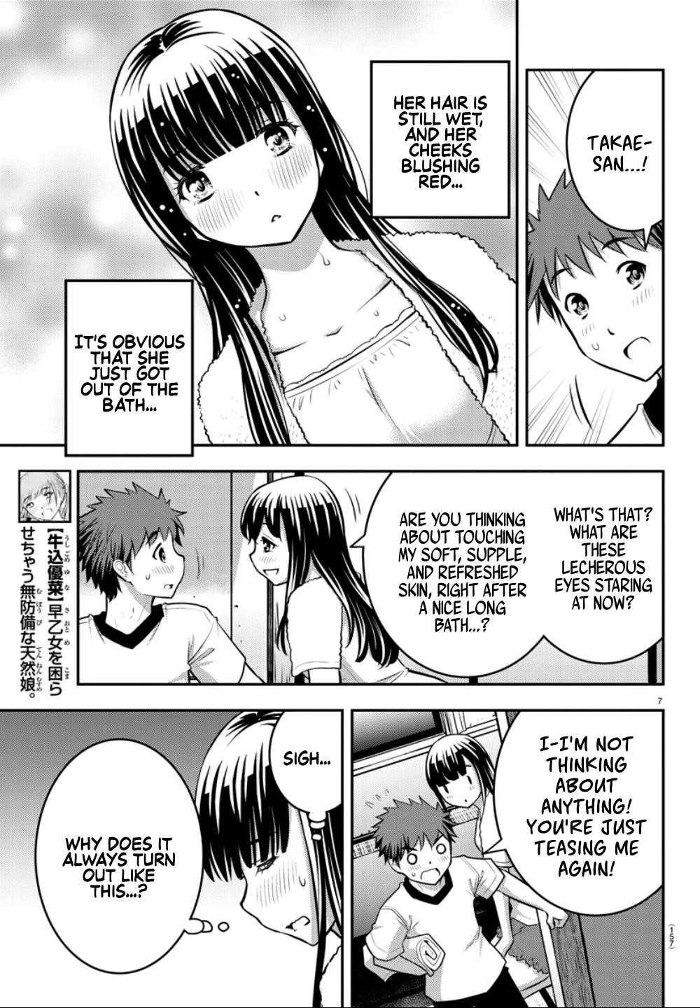 Yankee Jk Kuzuhana-Chan Chapter 13 - Page 7