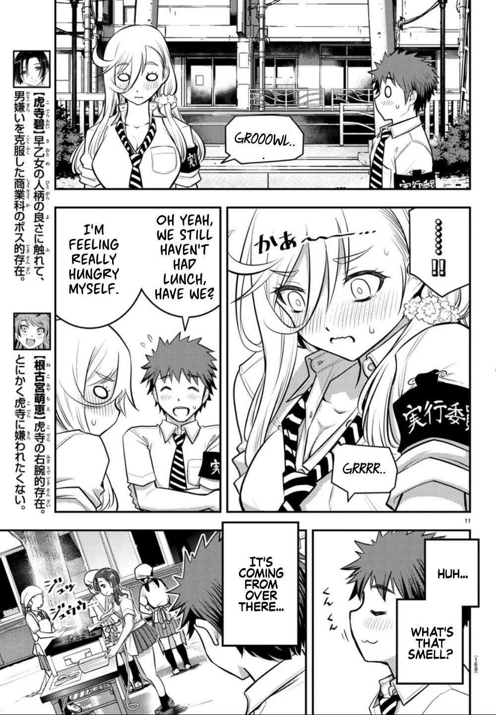 Yankee Jk Kuzuhana-Chan Chapter 16 - Page 11