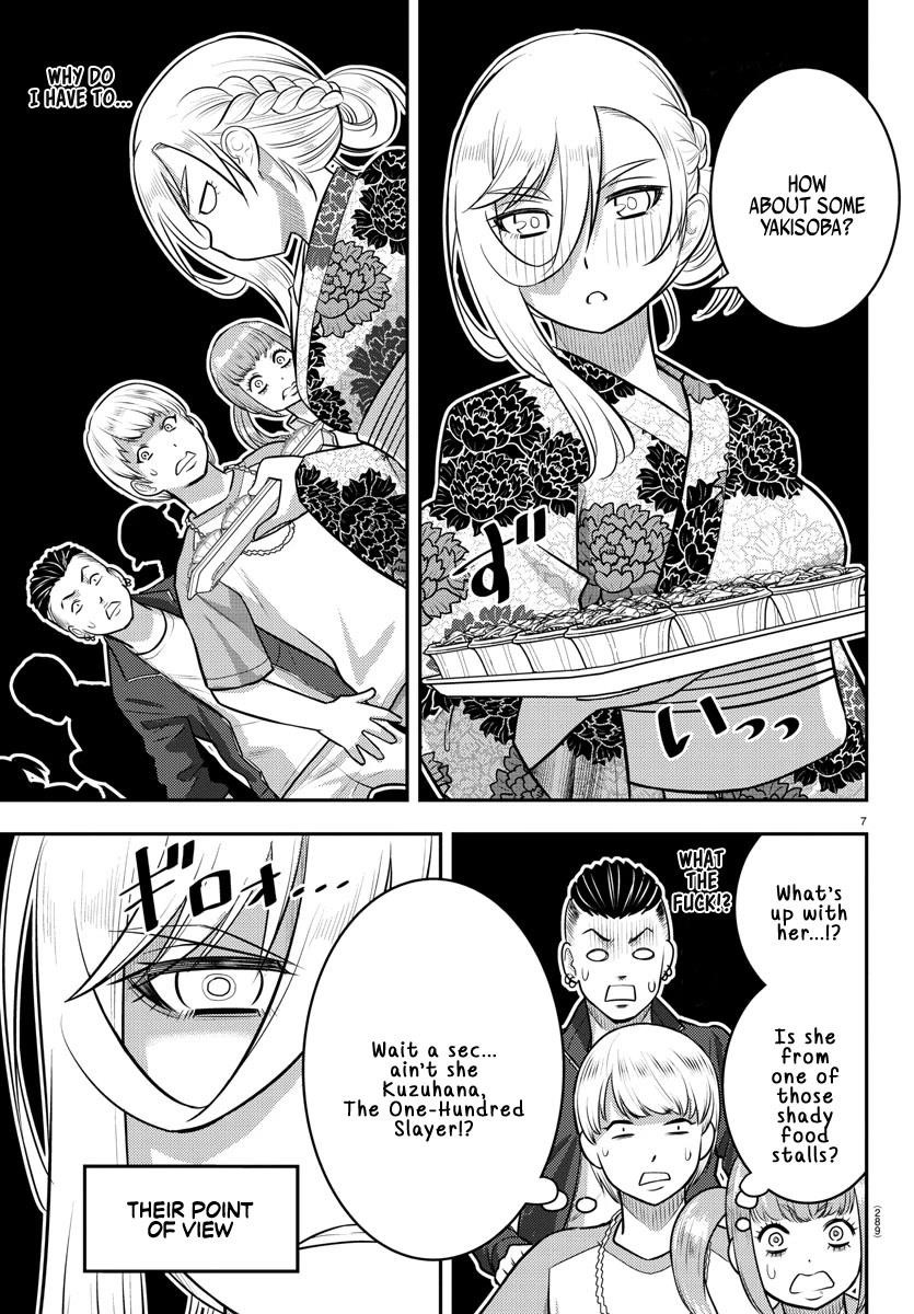 Yankee Jk Kuzuhana-Chan Chapter 161 - Page 7