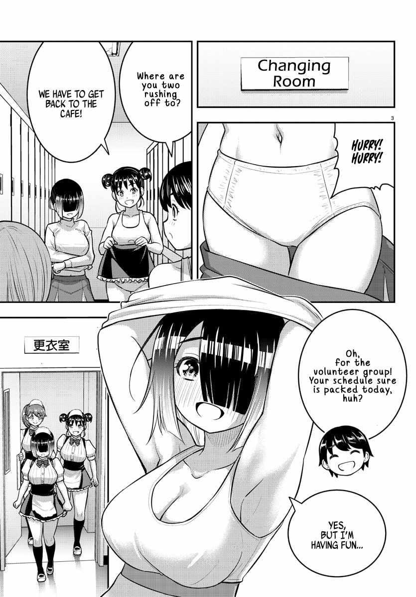 Yankee Jk Kuzuhana-Chan Chapter 209.2 - Page 3