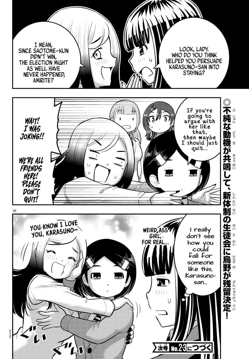 Yankee Jk Kuzuhana-Chan Chapter 221 - Page 20