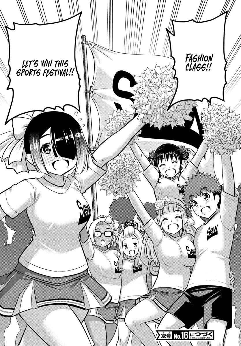 Yankee Jk Kuzuhana-Chan Chapter 230 - Page 20