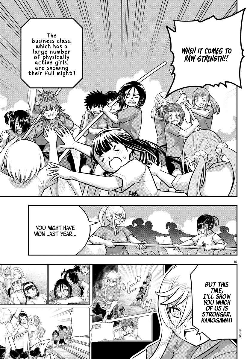 Yankee Jk Kuzuhana-Chan Chapter 232 - Page 15