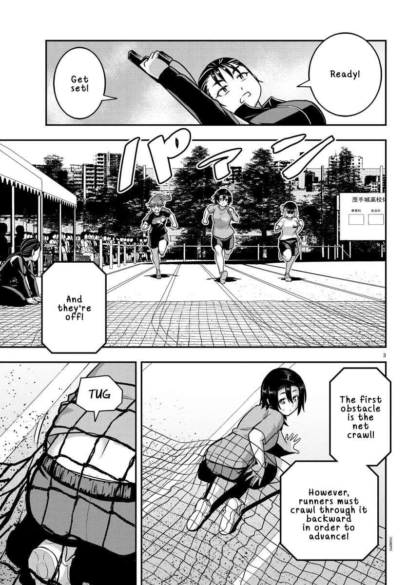 Yankee Jk Kuzuhana-Chan Chapter 233 - Page 3