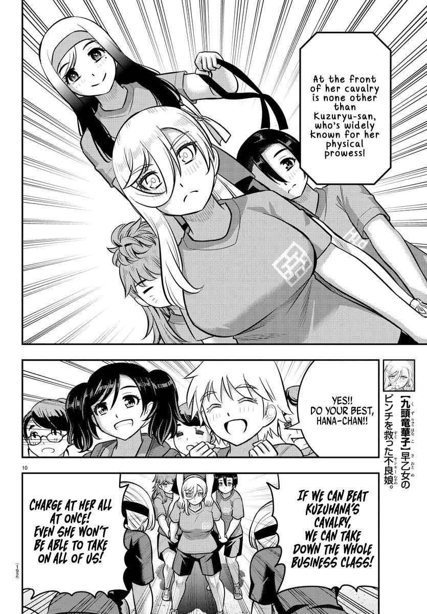 Yankee Jk Kuzuhana-Chan Chapter 235 - Page 11