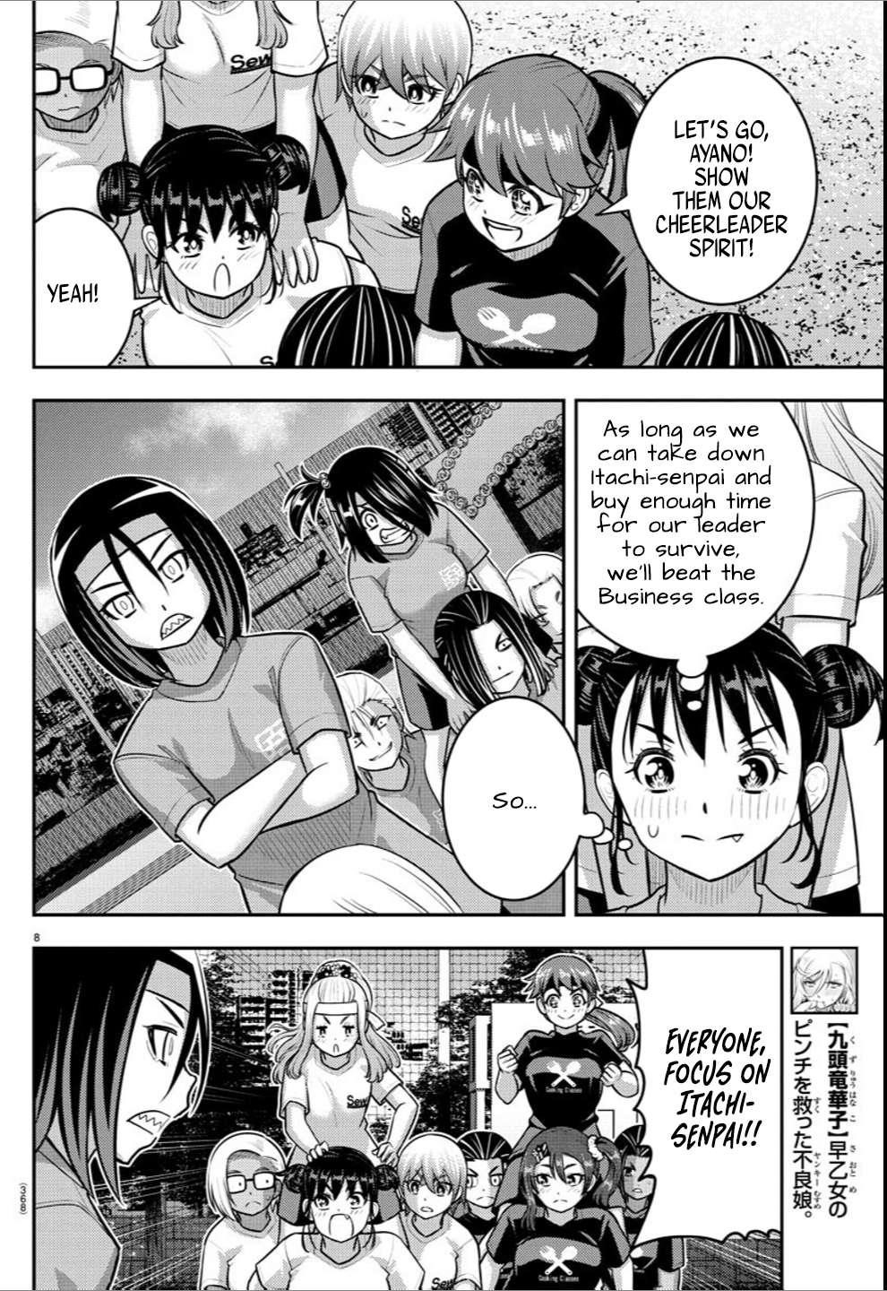 Yankee Jk Kuzuhana-Chan Chapter 236 - Page 8