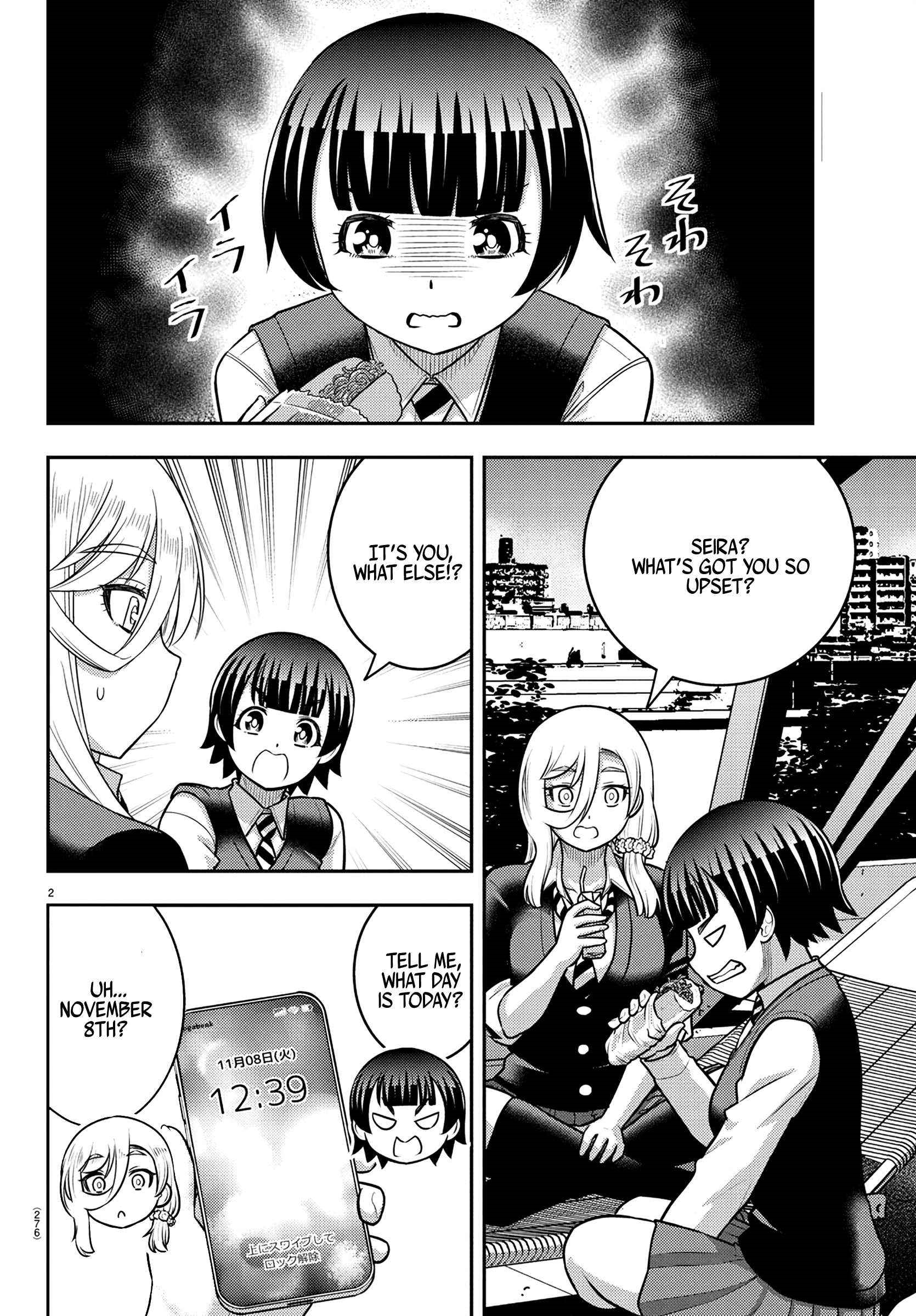 Yankee Jk Kuzuhana-Chan Chapter 247 - Page 2