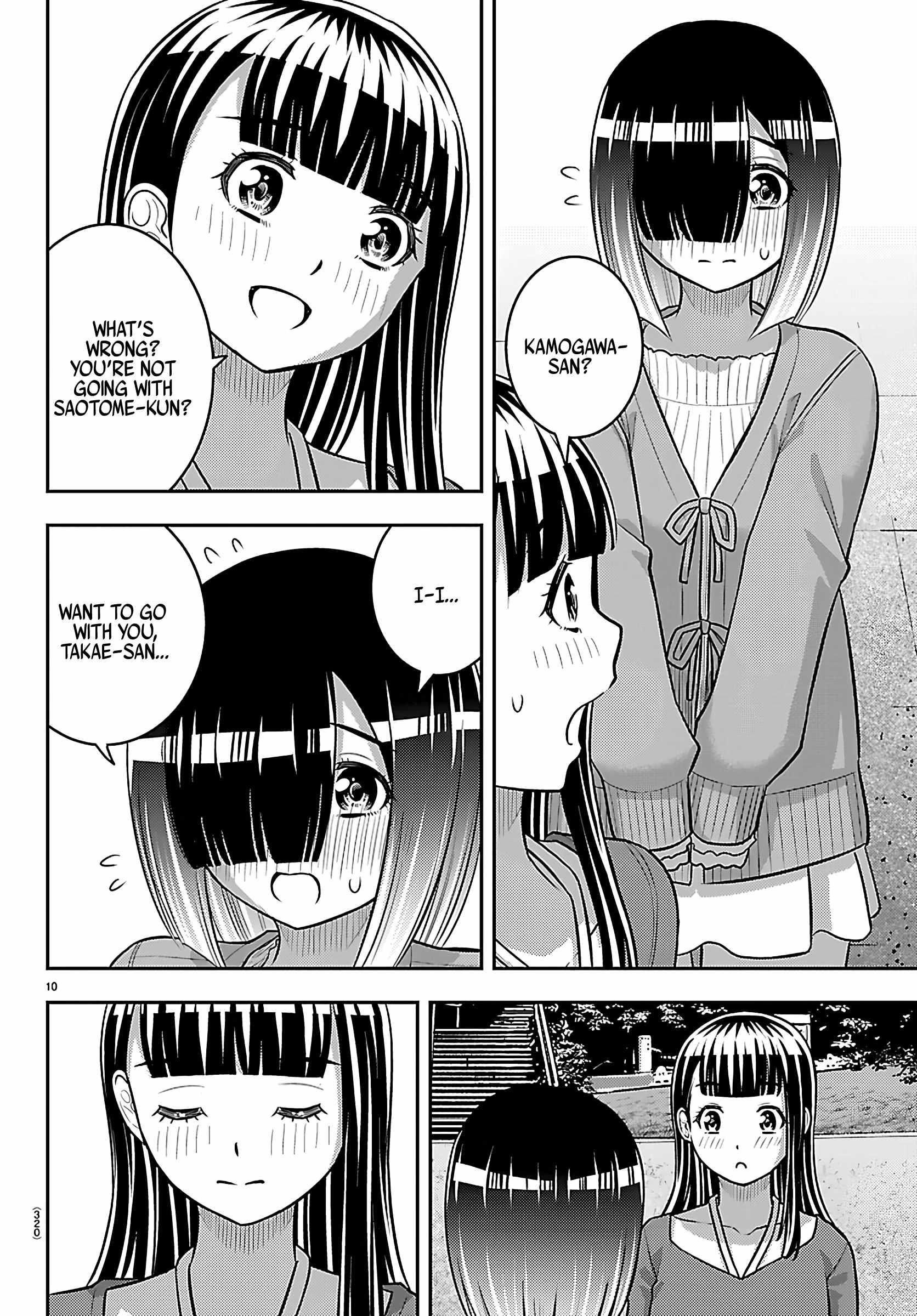 Yankee Jk Kuzuhana-Chan Chapter 256 - Page 10