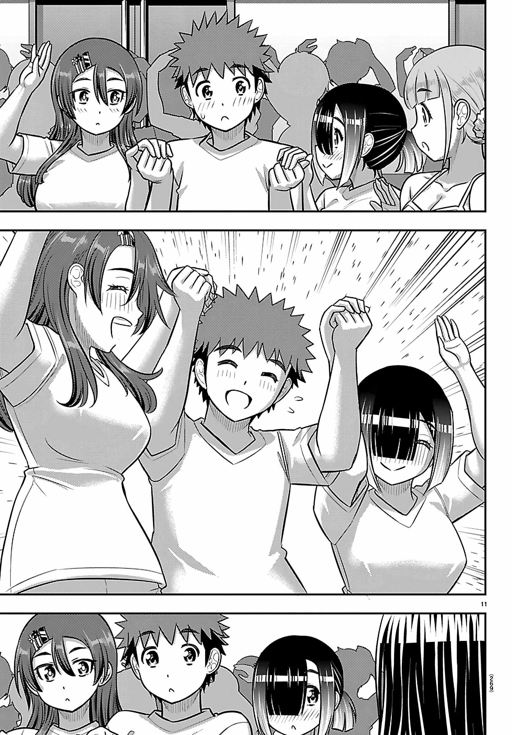 Yankee Jk Kuzuhana-Chan Chapter 266 - Page 11