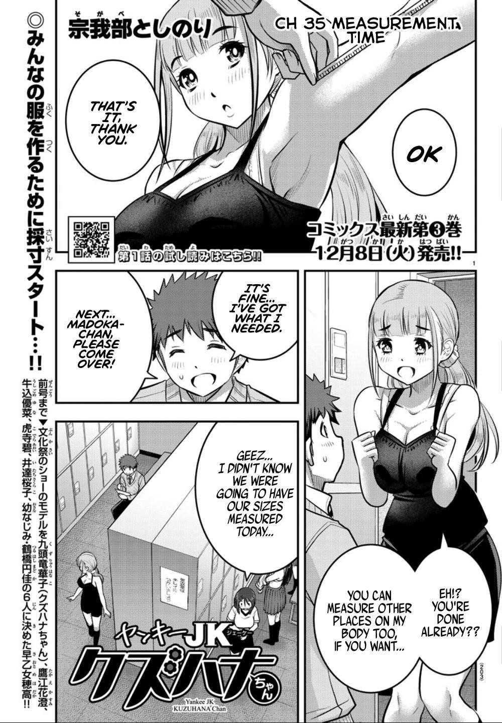 Yankee Jk Kuzuhana-Chan Chapter 35 - Page 2