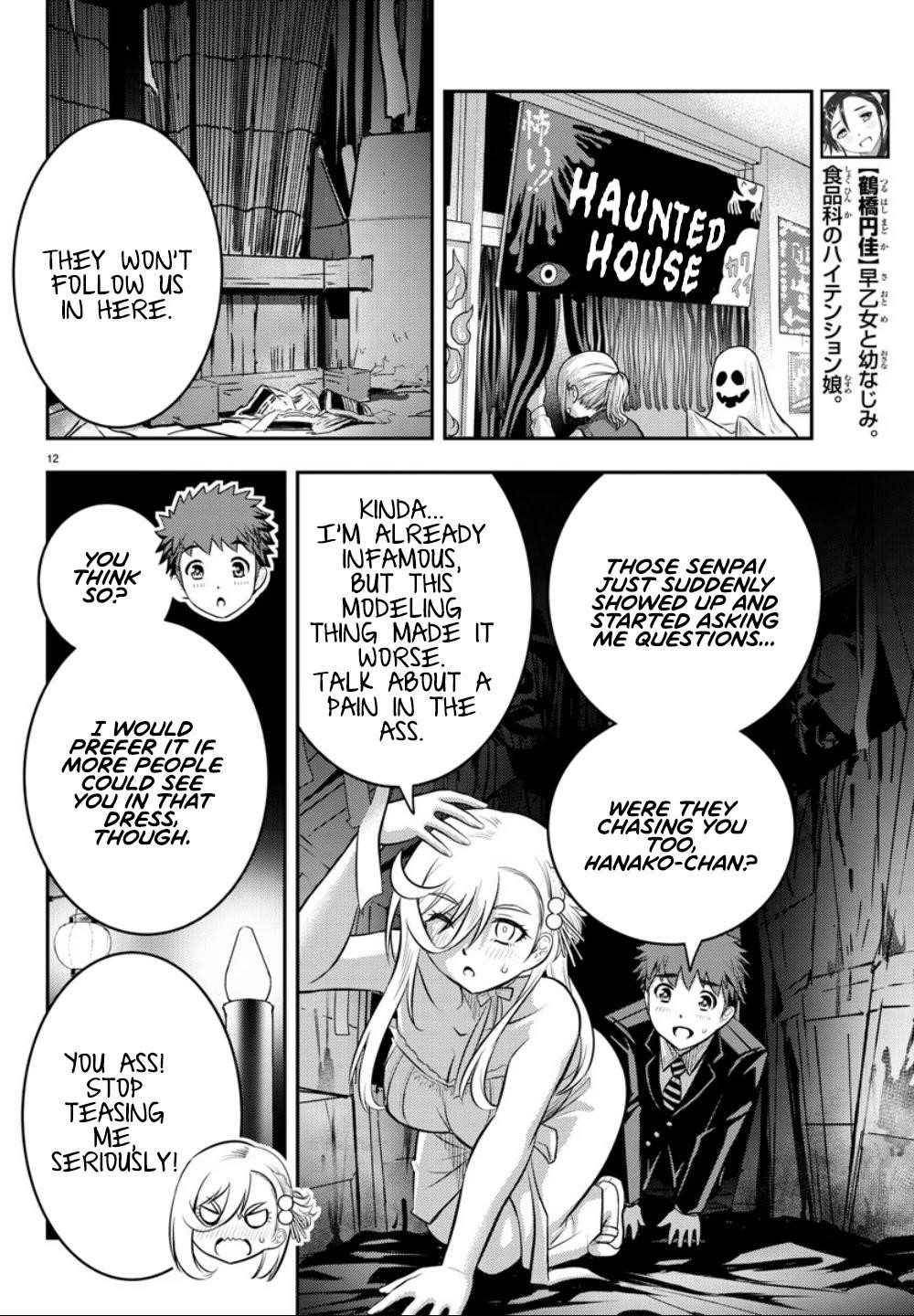 Yankee Jk Kuzuhana-Chan Chapter 38 - Page 11