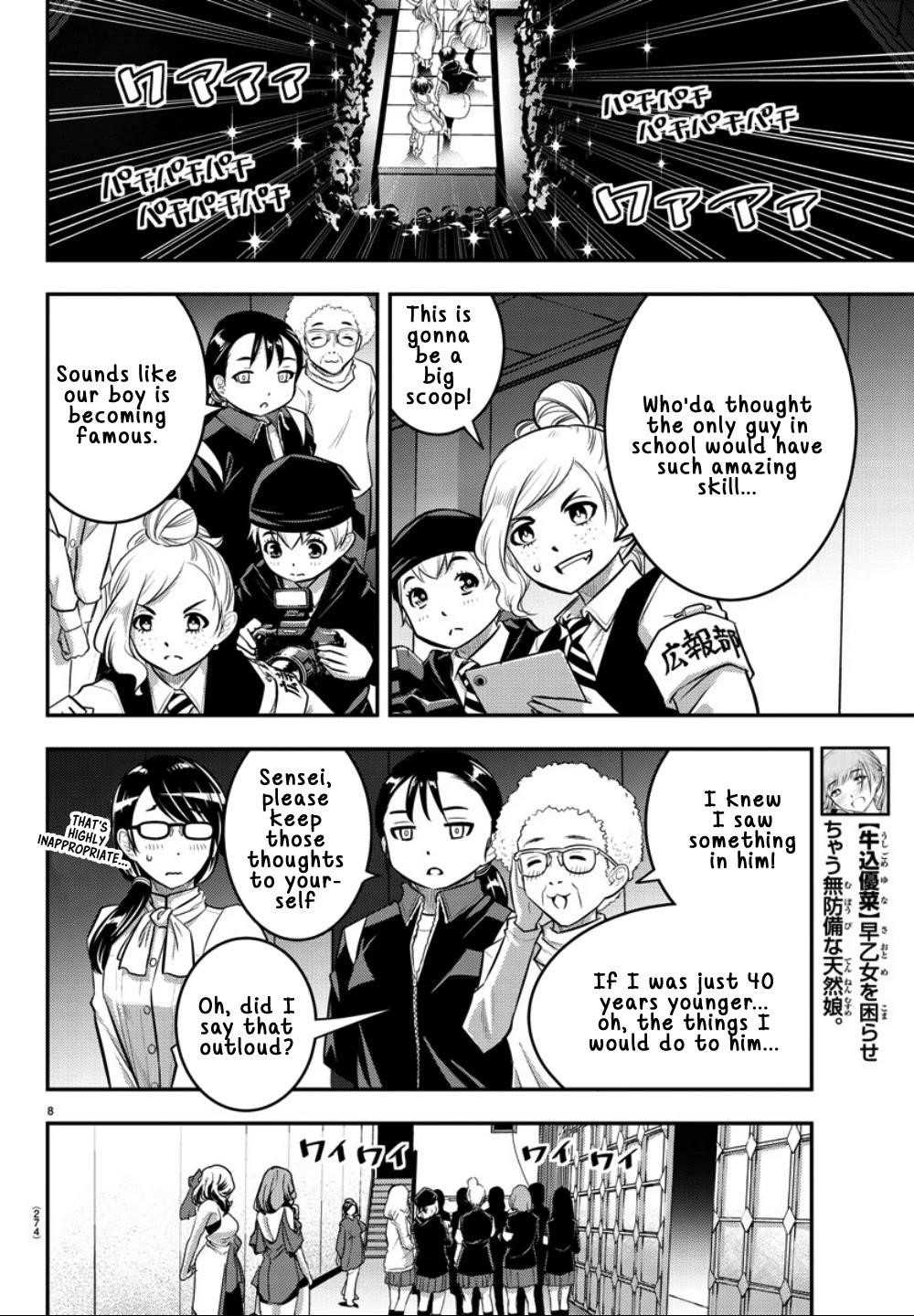 Yankee Jk Kuzuhana-Chan Chapter 38 - Page 7