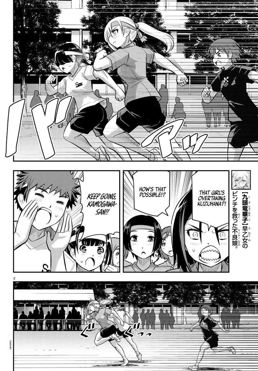 Yankee Jk Kuzuhana-Chan Chapter 44 - Page 2