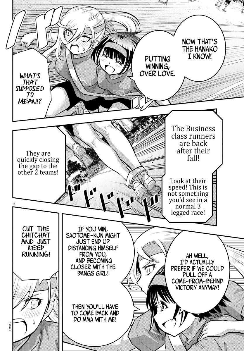 Yankee Jk Kuzuhana-Chan Chapter 46 - Page 15