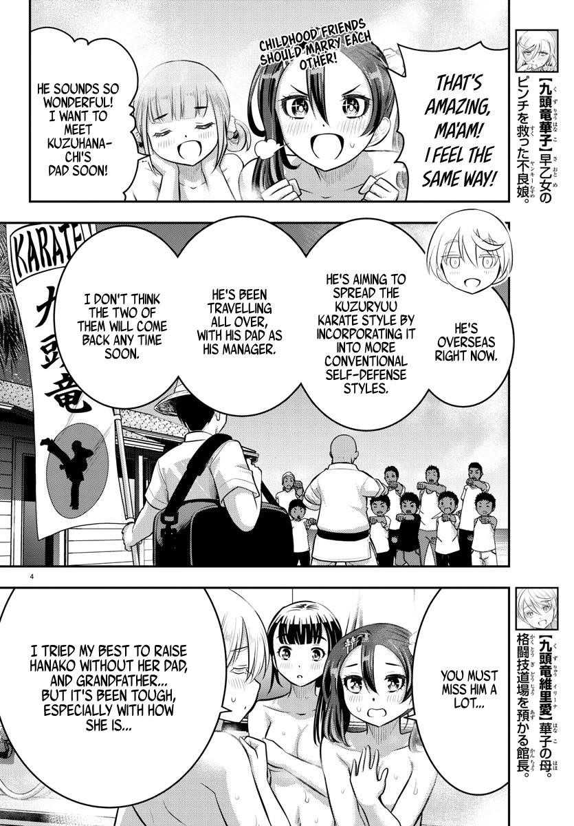 Yankee Jk Kuzuhana-Chan Chapter 60 - Page 4