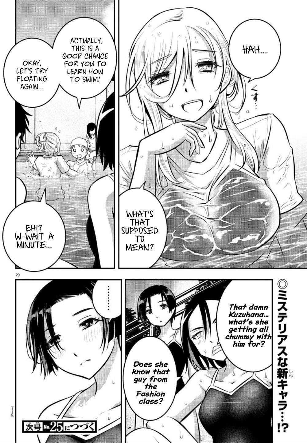 Yankee Jk Kuzuhana-Chan Chapter 8 - Page 20