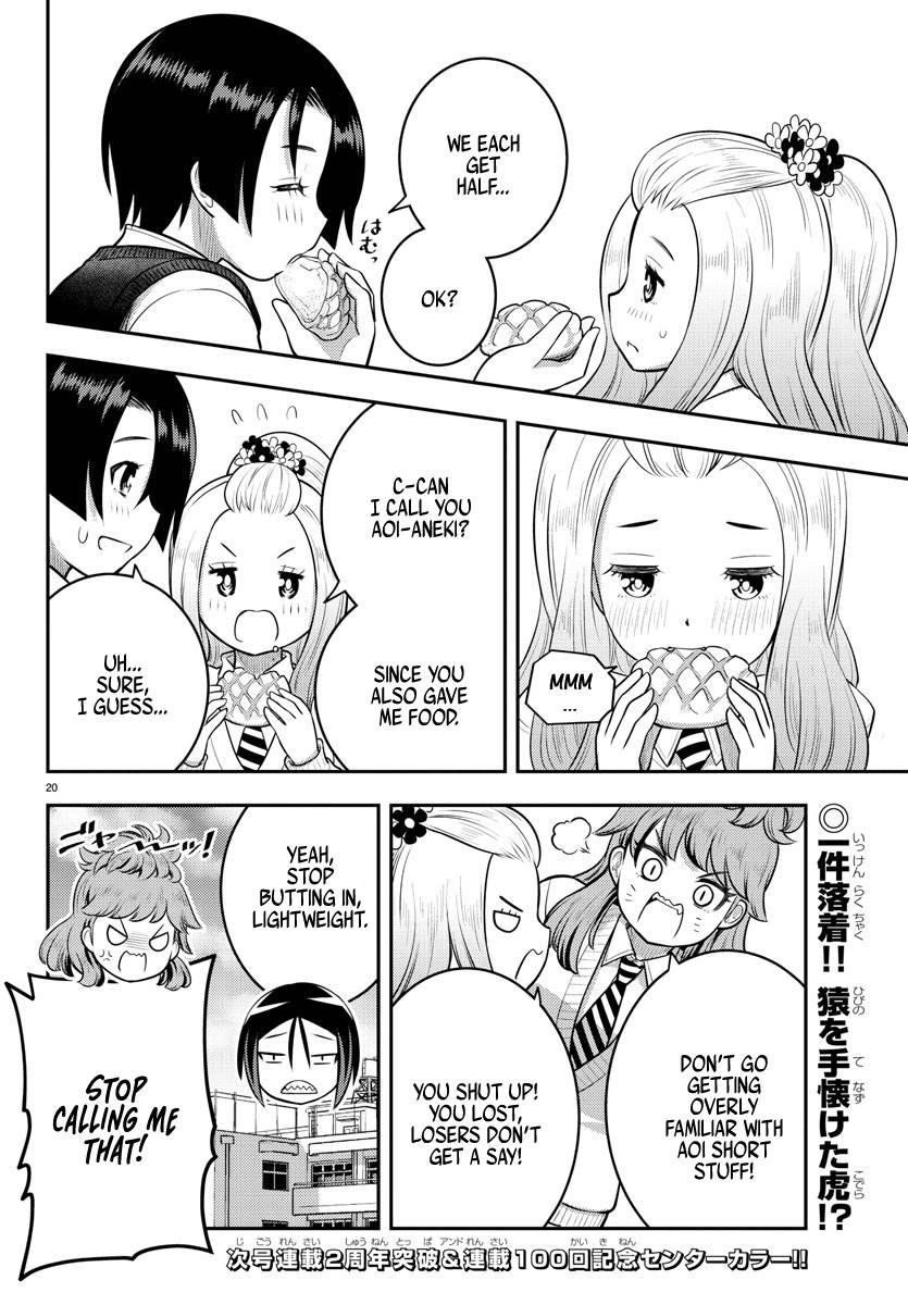 Yankee Jk Kuzuhana-Chan Chapter 99 - Page 20