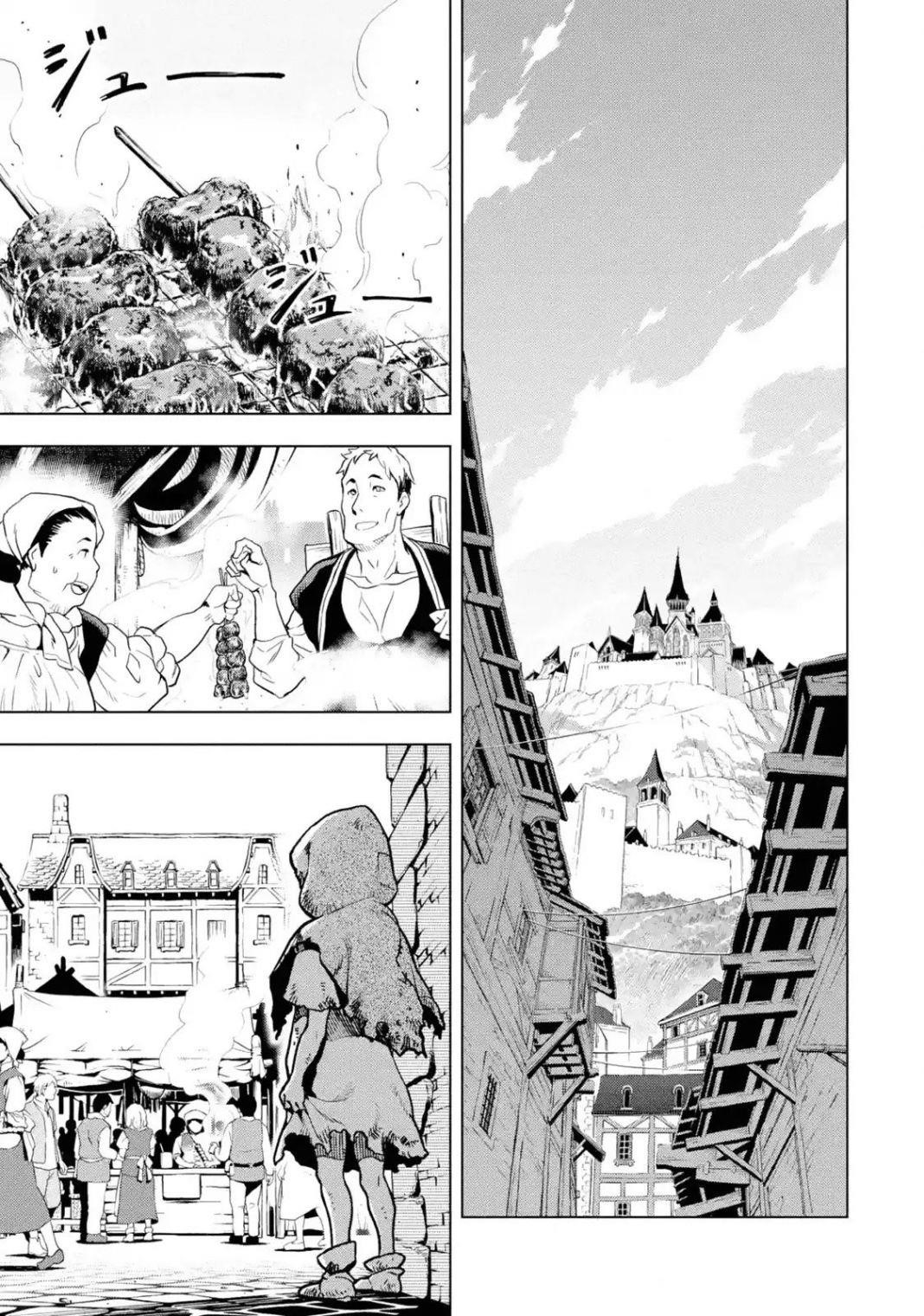 I Became a Legend a Decade Later After Telling My Comrades to Leave Everything to Me and Retreat First Chapter 11.1 - Page 1