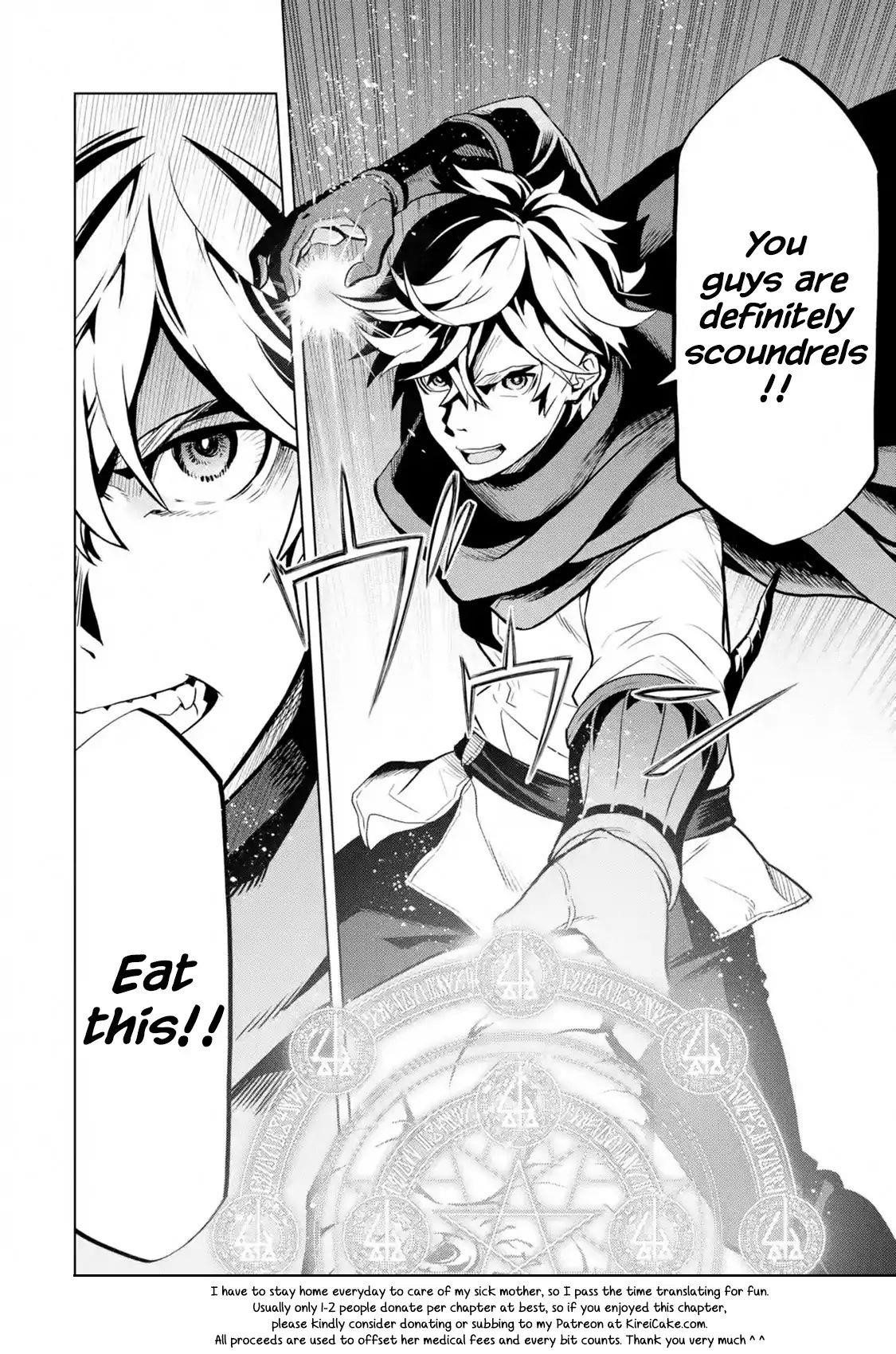 I Became a Legend a Decade Later After Telling My Comrades to Leave Everything to Me and Retreat First Chapter 11.5 - Page 11