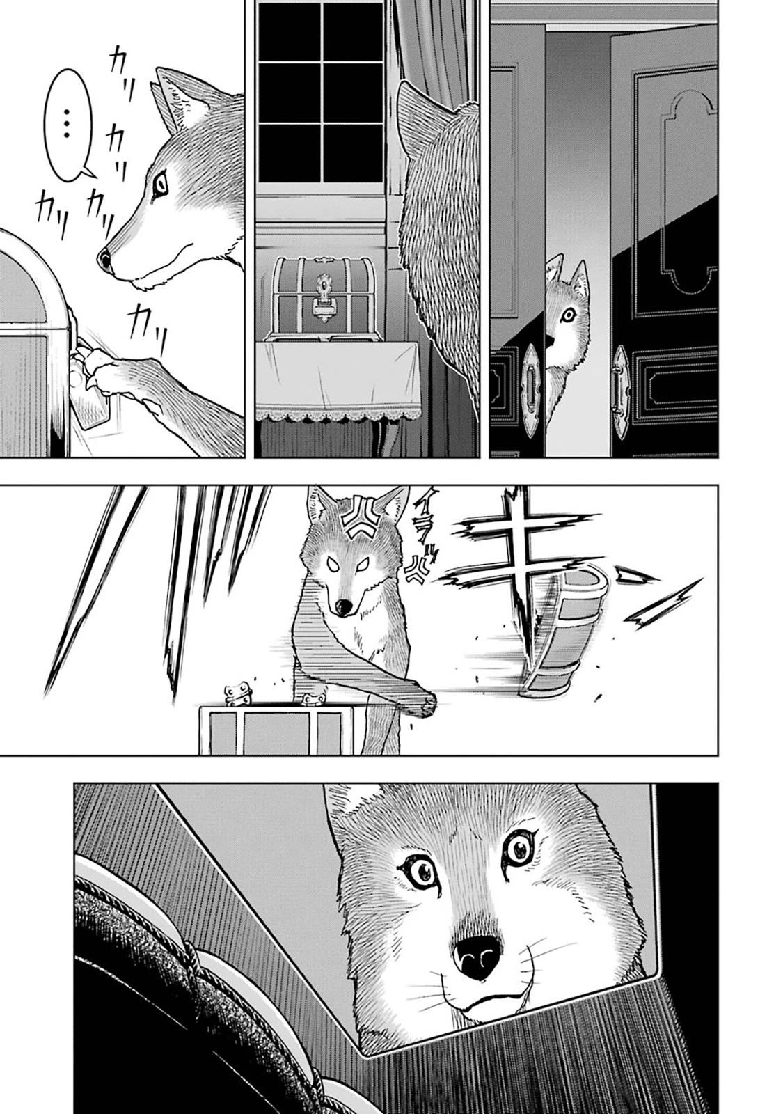 I Became a Legend a Decade Later After Telling My Comrades to Leave Everything to Me and Retreat First Chapter 12 - Page 39