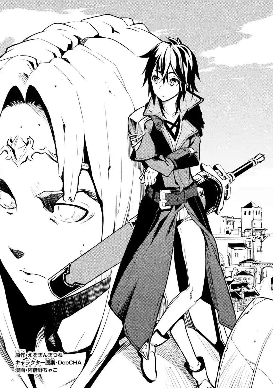 I Became a Legend a Decade Later After Telling My Comrades to Leave Everything to Me and Retreat First Chapter 2.1 - Page 1