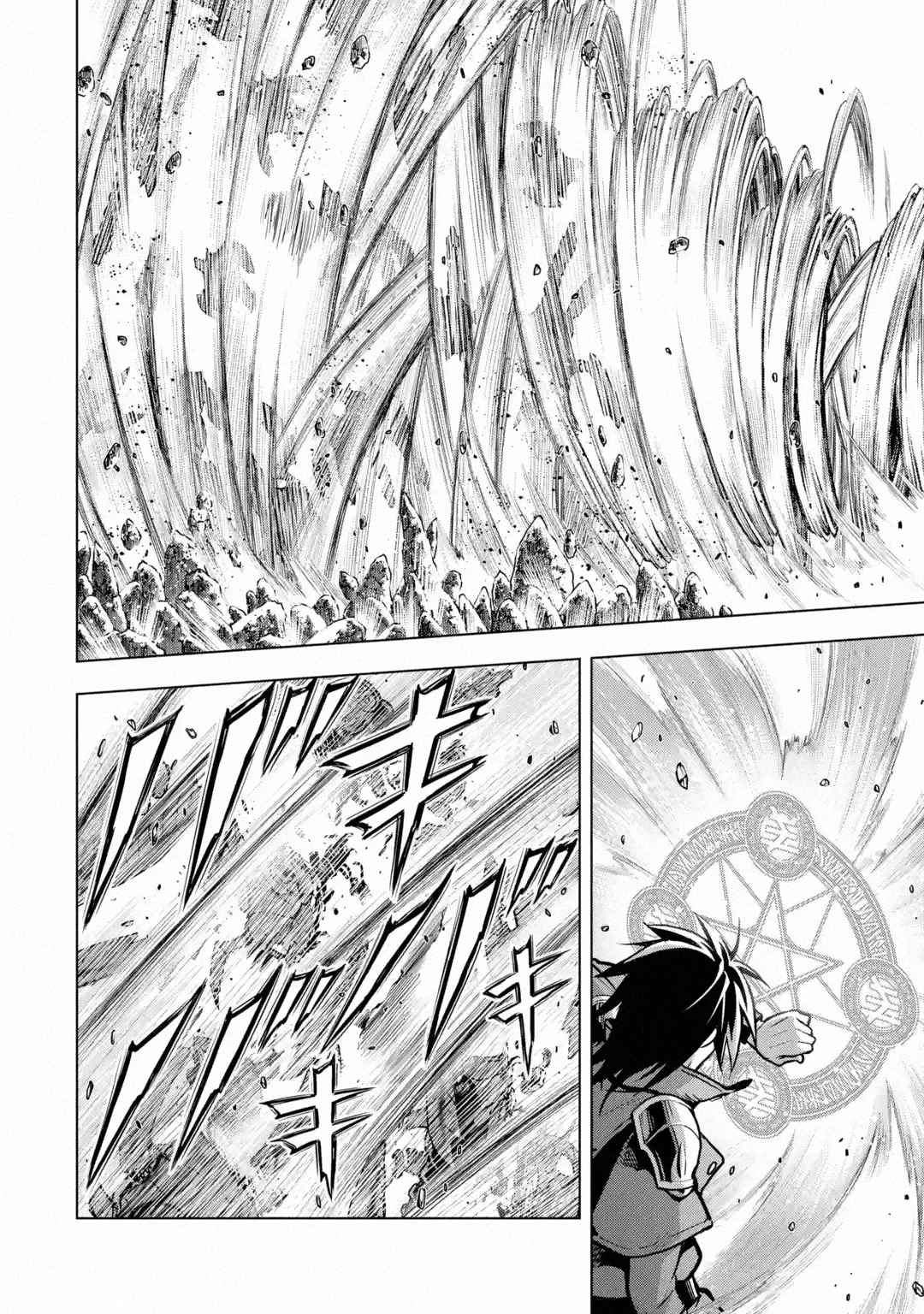 I Became a Legend a Decade Later After Telling My Comrades to Leave Everything to Me and Retreat First Chapter 28 - Page 17